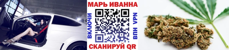 Сколько стоит Берёзовка Марихуана  COCAIN  А ПВП  МЕФ  Гашиш 