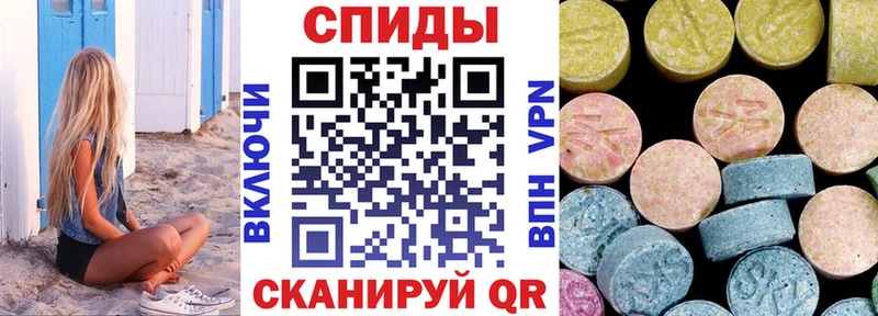 АМФЕТАМИН VHQ  Берёзовка 