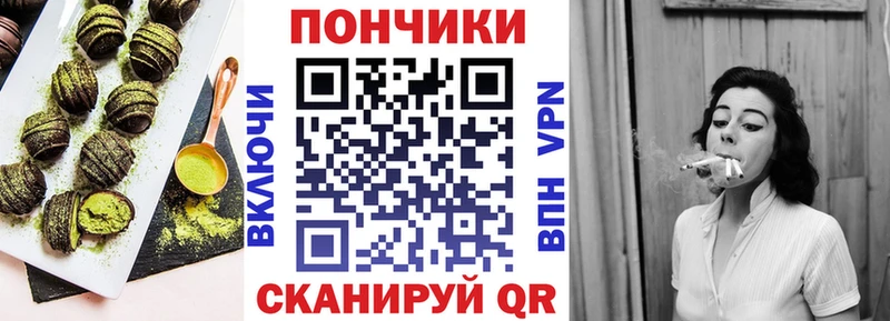 купить наркотик  МЕГА ссылки  Еда ТГК марихуана  Берёзовка 