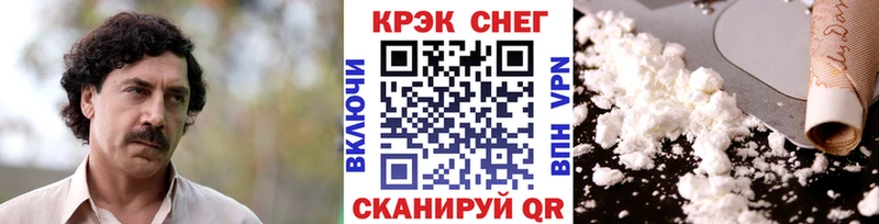 Кокаин Боливия наркошоп Берёзовка