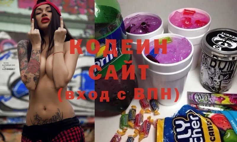 МЕГА ссылки  Берёзовка  Кодеин Purple Drank  где купить  