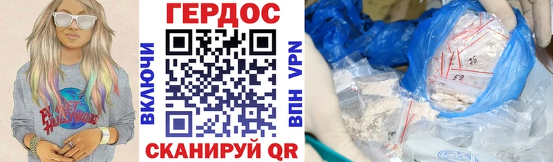 ГЕРОИН гречка  хочу наркоту  Берёзовка 