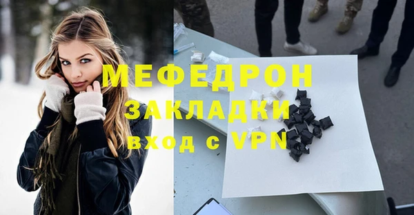 гидра Касимов