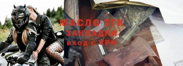 гидра Касимов