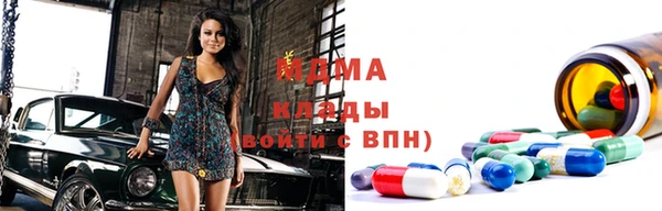 хмурый Карпинск