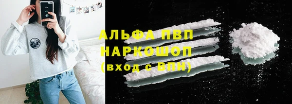 ешки Абинск