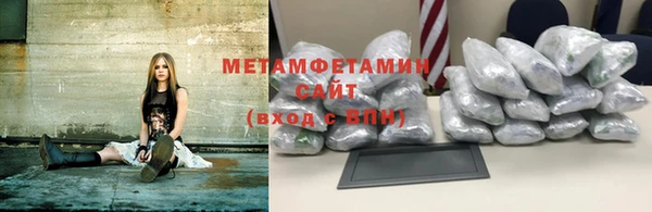хмурый Карпинск
