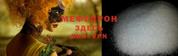 Альфа ПВП Карталы