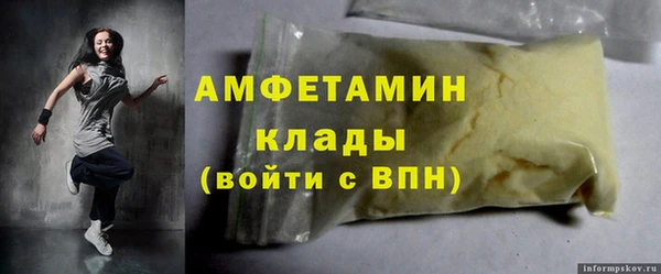 гидра Касимов