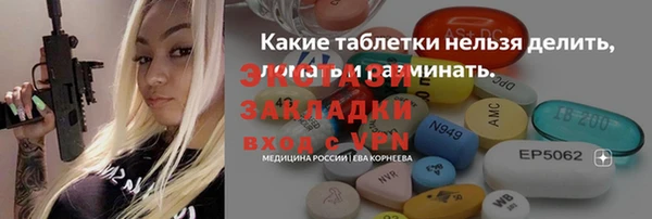 Альфа ПВП Карталы