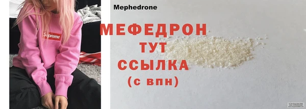 Альфа ПВП Карталы