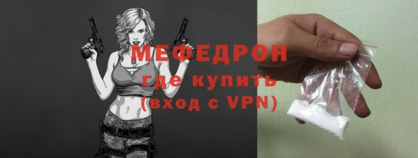 хмурый Карпинск