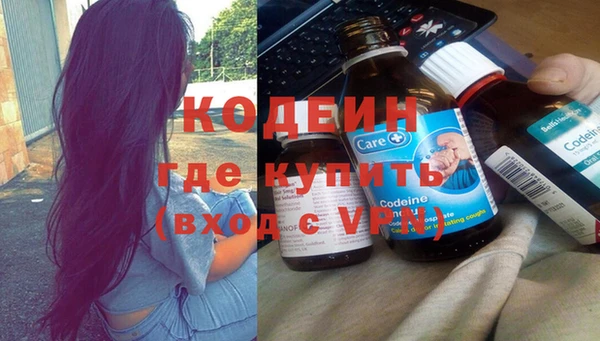 гидра Касимов