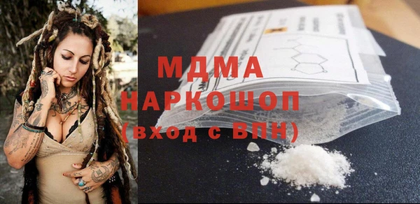 гидра Касимов