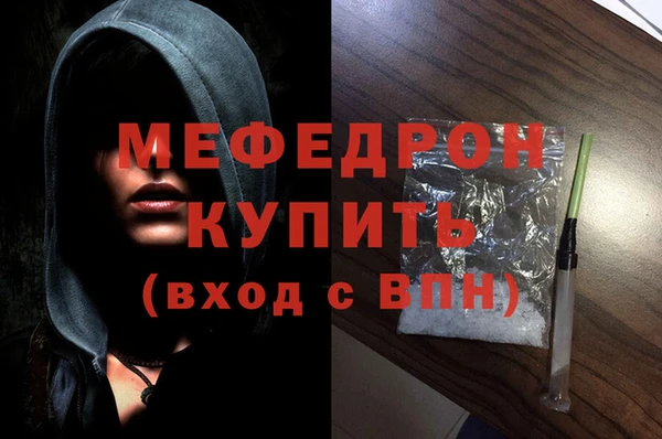 гидра Касимов