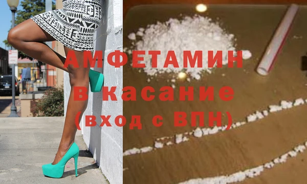 гидра Касимов