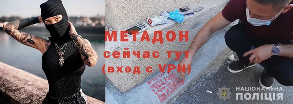 гидра Касимов