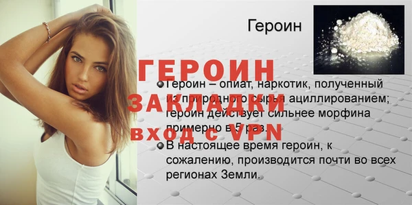 гидра Касимов