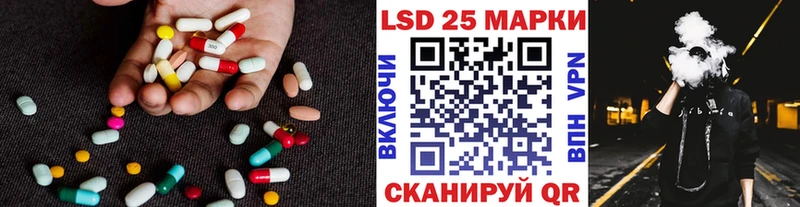 МЕГА маркетплейс  Берёзовка  Лсд 25 экстази кислота 