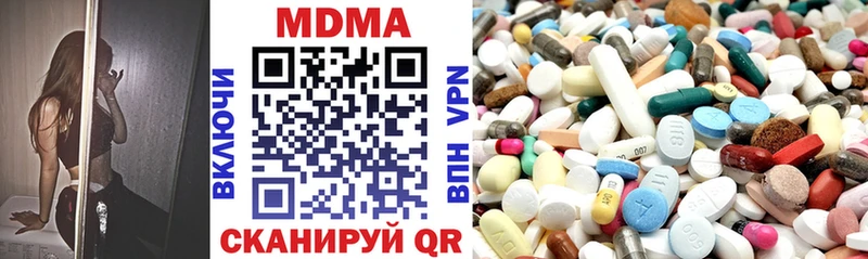 МДМА VHQ  Берёзовка 