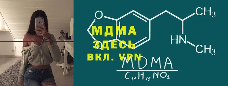 MDMA молли  blacksprut зеркало  Берёзовка  купить наркоту 