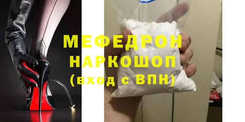 mega ССЫЛКА  shop официальный сайт  Берёзовка  Меф мука  где купить  