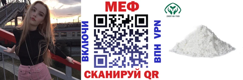 Меф кристаллы  shop какой сайт  Берёзовка 