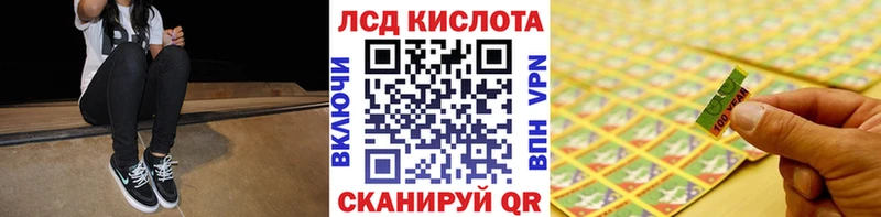 Марки N-bome 1,5мг Берёзовка