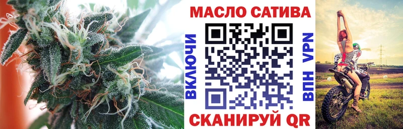 закладка  Берёзовка  ТГК THC oil 